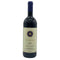 サッシカイア 2020 750ml 14% SASSICAIA 【J4】