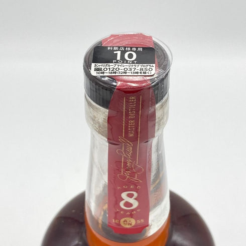 ワイルドターキー 8年 101プルーフ 700ml 50.5% WILD TURKEY バーボン【W1】
