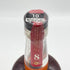 ワイルドターキー 8年 101プルーフ 700ml 50.5% WILD TURKEY バーボン【W1】