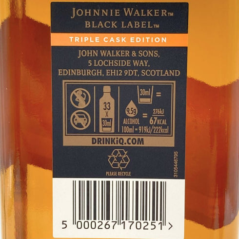 ジョニーウォーカー ブラック トリプルカスクエディション 700ml 40% JOHNNIE WALKER BLACK LABEL TRIPLE CASK EDITION 【A】