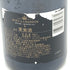 モエ エ シャンドン ロゼ アンペリアル 750ml 12.5% Moet & Chandon Rose Imperial 【Q4】