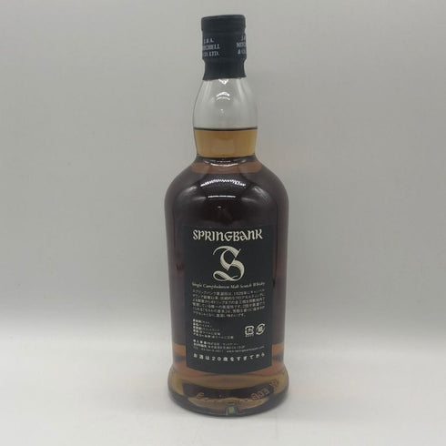 スプリングバンク 10年 キャンベルタウン シングルモルト 750ml 46% SPRING BANK スコッチウイスキー【R2】