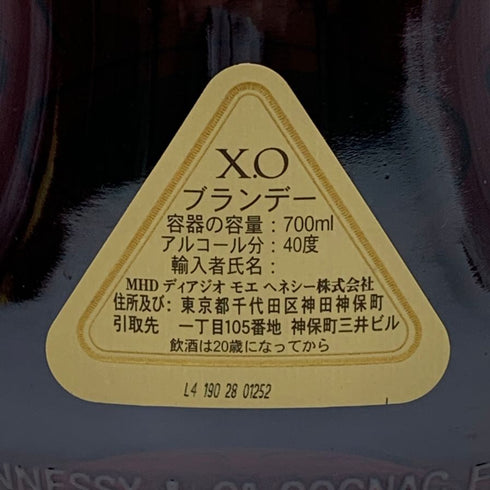 ヘネシーXO クリアボトル 金キャップ 700ml 40% Hennessy 【H4】