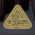 ヘネシーXO クリアボトル 金キャップ 700ml 40% Hennessy 【H4】