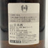 高木酒造 十四代 本丸 秘伝玉返し 1800ml 15% 2025年6月 JUYONDAI 日本酒- 純米酒【R4】