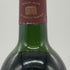 パヴィヨン ルージュ デュ シャトー マルゴー 1987 750ml 12.5% PAVILLON ROUGE DU CHATEAU MARGAUX ボルドーワイン【AFA15】