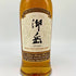 東京都限定◆西酒造 御岳 ザ ファーストエディション 2023 700ml 43% ONTAKE THE FIRST EDITION 【K1】