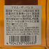 東京都限定◆ニッカ フロムザバレル 500ml 51% NIKKA FROM THE BARREL 【H2】