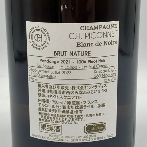 ピコネ ブラン ド ノワール 750ml 12% シャンパーニュ C.H.Piconnet シャンパン【R2】