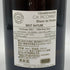 ピコネ ブラン ド ノワール 750ml 12% シャンパーニュ C.H.Piconnet シャンパン【R2】