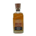 東京都限定◆ザ ニッカ テーラード 700ml 43% THE NIKKA Tailored 【F4】