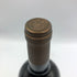 シャトー サン マルタン ド ラ ガリッグ ブロンジネル 2010 750ml CHATEAU SAINT MARTIN DE LA GARRIGUE フランスワイン【H3】