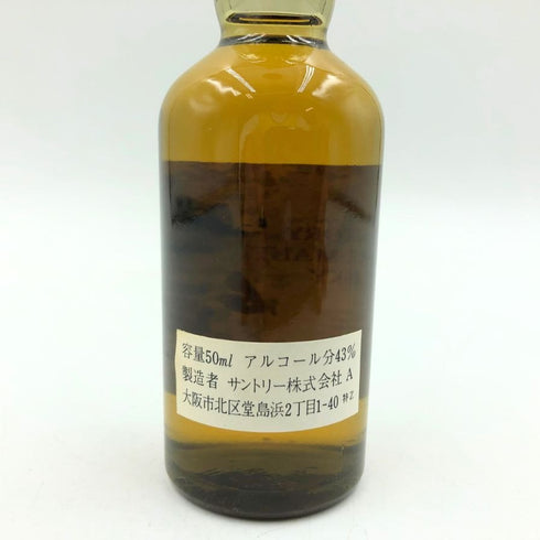 東京都限定◆サントリー 山崎 ピュアモルト 特級 50ml 43% SUNTORY PURE MALT YAMAZAKI 【A4】