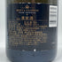 モエ エ シャンドン ロゼ アンペリアル 750ml 12.5% Moet&Chandon Rose Imperial シャンパン【F1】