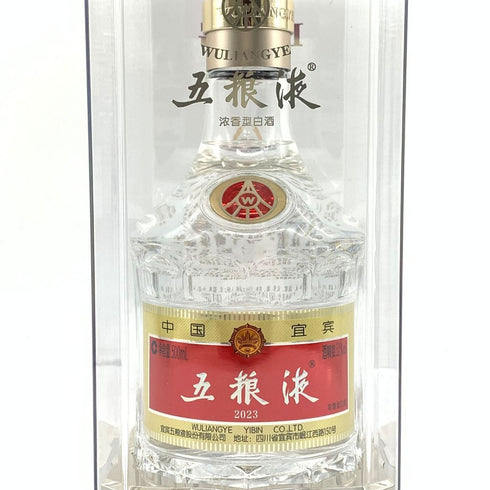 五粮液 ゴリョウエキ 2023 中国酒 500ml 52% WU LIANG YE 【L4】