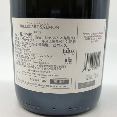 ビルカール サルモン ブリュット ブラン ド ブラン 750ml BILLECART SALMON シャンパン【O2】