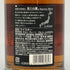東京都限定◆キリンウイスキー 富士山麓 シグニチャーブレンド 700ml 50% FUJI SANROKU Signature Blend 【F3】