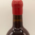 シャトー グリュオ ラローズ 2021 750ml 14.5% CHATEAU GRUAUD LAROSE ボルドーワイン【T4】