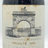 シャトー レオヴィル ラスカーズ サン ジュリアン 1988 375ml 13% Chateau Leoville Las Cases ボルドーワイン【S2】