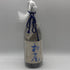 村尾 かめ壺焼酎 全日空オリジナル 750ml 25% 芋焼酎【Q1】