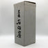 黒龍 純米大吟醸 石田屋 720ml 2023年11月 日本酒- 純米大吟醸酒【M4】