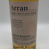 アラン バレルリザーブ 43% 700ml ARRN スコッチウイスキー【E3】