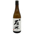 雁木 ノ壱 純米 無濾過生原酒 2025.1 720ml GANGI 日本酒 - 純米吟醸酒【C1】