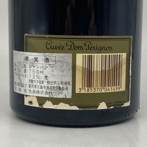 ドンペリニヨン 白 ヴィンテージ 1985 750ml 12.5% Dom Perignon シャンパン【H4】