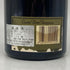 ドンペリニヨン 白 ヴィンテージ 1985 750ml 12.5% Dom Perignon シャンパン【H4】