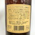 東京都限定◆サントリー 山崎 12年 ピュアモルト 響マーク 750ml 43% SUNTORY PURE MALT YAMAZAKI 【Y1】