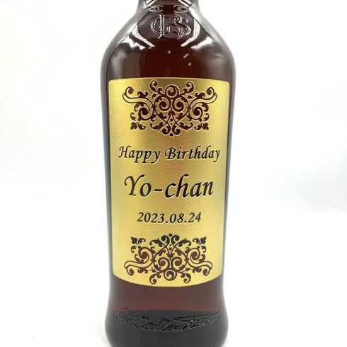 バランタイン 21年 700ml 40% Ballantine's 【B4】