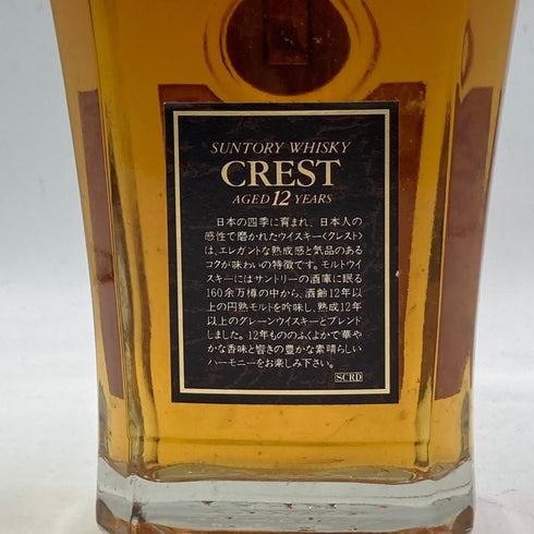 東京都限定◆サントリー クレスト 12年 向獅子マーク 700ml 43% SUNTORY 【H2】