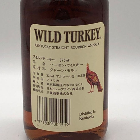 ワイルドターキー 8年 旧ボトル 101プルーフ 375ml 50.5% WILD TURKEY バーボン【U1】