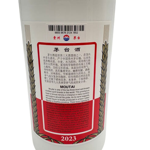 貴州茅台酒 マオタイ酒 天女ラベル 2023 500ml 53% KWEICHOW MOUTAI 中国酒966g【Q0】
