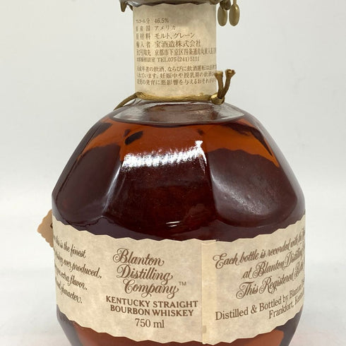 ブラントン シングルバレル 2017 750ml 46.5% Blanton's SINGLE BARREL バーボン【U1】