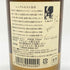 東京都限定◆ニッカ 余市 シングル 700ml 45% NIKKA 【X】