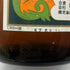 甲斐商店 伊佐美 米焼酎 1800ml 25% 米焼酎【E1】