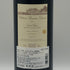 シャトー ブラネール デュクリュ 2023 750ml 13% Chateau BRANAIRE DUCRU ボルドーワイン【Q1】
