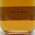 東京都限定◆サントリー 山崎蒸留所 シングルモルト 300ml 40% SUNTORY SINGLE MALT 【S2】