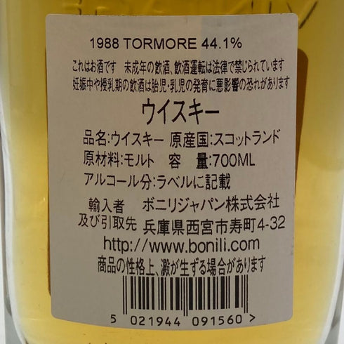 トーモア 28年 シグナトリー カスクストレングス 1988 700ml 44.1% TORMORE SIGNATORY スコッチウイスキー【I3】