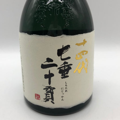 高木酒造 十四代 七垂二十貫 720ml 15% 2025年 JUYONDAI 日本酒- 純米大吟醸酒【U1】