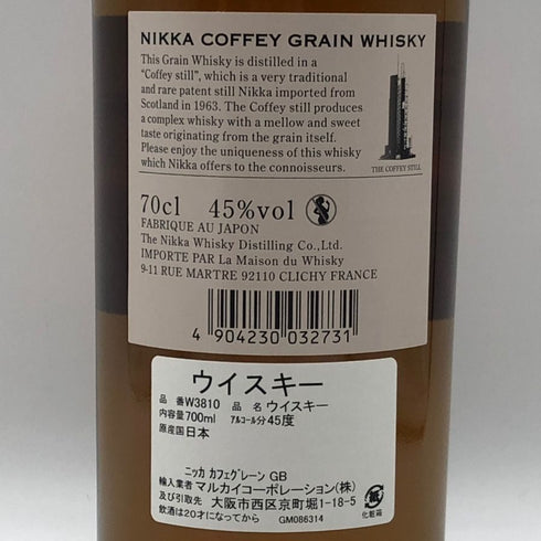 東京都限定◆ニッカ カフェグレーン ウイスキー 700ml 45% NIKKA COFFEY GRAIN WHISKY 【K0】