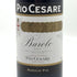 ピオ チェーザレ バローロ 2020 750ml 14.5% PIO CESARE イタリアワイン【A0】
