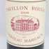 パヴィヨン ルージュ デュ シャトー マルゴー 2018 750ml 14.5% Pavillon Rouge du Chateau Margaux ボルドーワイン【S4】