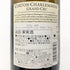 ラブレロワ コルトン シャルルマーニュ グランクリュ 2017 750ml LABOURE ROI Corton Charlemagne Grand Cru 白ワイン【K1】