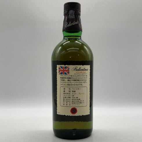 バランタイン 17年 ベリーオールド 青青紋章 旧ボトル 700ml 43% Ballantines's Very Old スコッチウイスキー【L2】