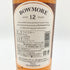 ボウモア 12年 700ml 40% BOWMORE 【I】