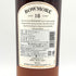 ボウモア 18年 700ml 43% BOWMORE 【N4】
