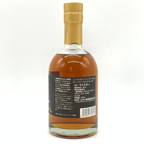 東京都限定◆あかし 4年 ポート ワイン カスク フィニッシュ 500ml 62% AKASHI Port Wine Cask Finish 【SKU】