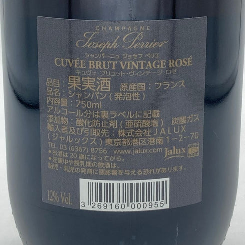 ジョセフ ペリエ エスプリ ド ヴィクトリア ロゼ 2010 750ml 12% Joseph Perrier Esprit de Victoria Rose シャンパン【S4】